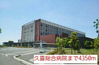 バンブー・ビレッジの周辺|久喜総合病院まで4350m