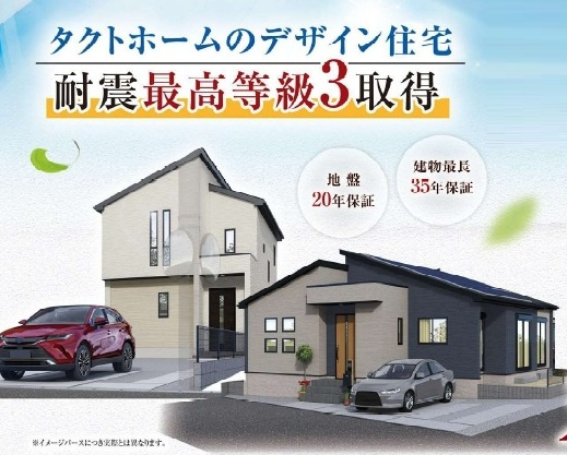 【仲介手数料無料】新築戸建　小川町大字小川324-14（全2棟）の外観パース