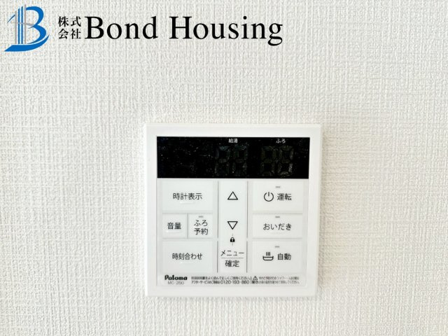 LDK15.7帖・駐車2台可　西区大沢1丁目　全4棟　3号棟の設備