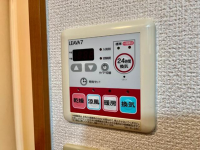 【設備】 | ライフシティ・ネオ | 浴室乾燥機