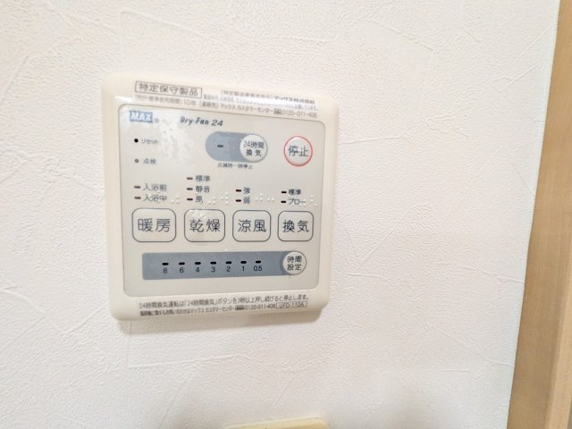 八王子市　下柚木　中古戸建ての浴室|～浴室暖房乾燥機能付き　遅い時間のお洗濯や、梅雨時期・花粉の時期など大活躍です～