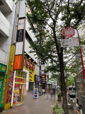 【周辺】 | やまとビル |  