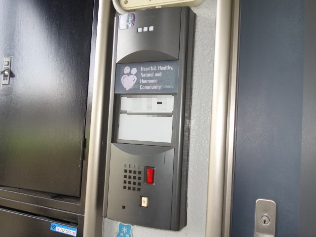 ハイツナカノのセキュリティ