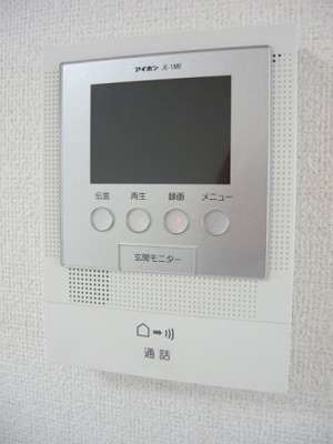 【セキュリティ】 | メゾン・リュミエールⅡ