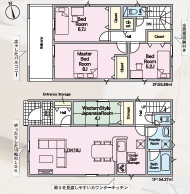 豊田市堤町第3　新築分譲住宅　全4棟　1号棟