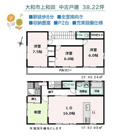 大和市上和田　中古戸建　38.22坪の画像