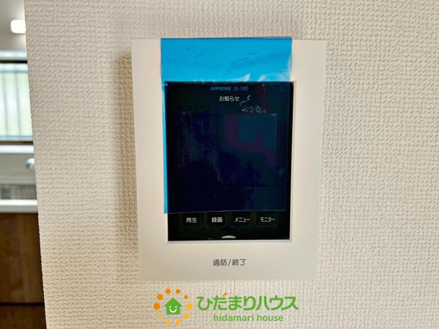 久喜市菖蒲町1期　中古一戸建てのセキュリティ