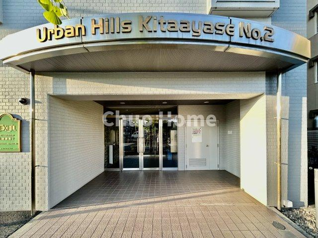 アーバンヒルズ北綾瀬第2のエントランス|【エントランス】マンションのエントランスは、その物件の印象を決める、顔とも言える場所です。毎日通る場所ですからきれいなのが一番です。