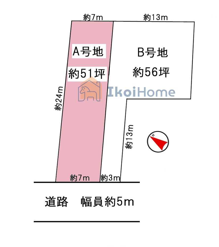 明石市小久保3丁目　A号地　土地の土地図|A号地は敷地広々約51坪！多様なプランで建築可能です♪