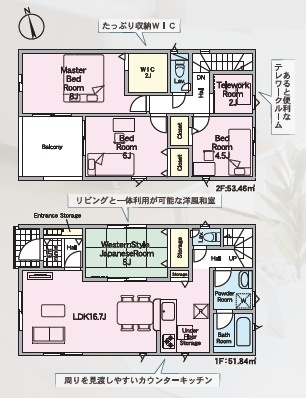 豊田市堤町第3　新築分譲住宅　全4棟　2号棟