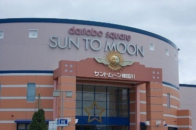 【周辺】 | サン・セレーノ | サントムーンまで3200m