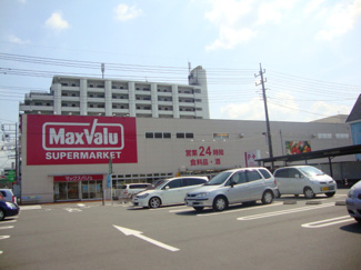 【周辺】 | コーポハウス花 | マックスバリュ伊豆長岡店（スーパー）まで1,230ｍ