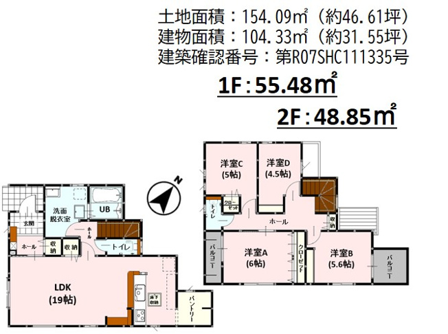 【間取り】