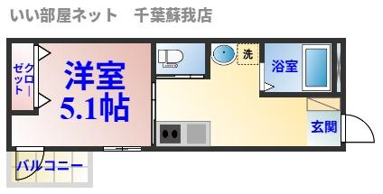 Likes仁戸名町Ａ棟の間取り|ひと味違う？不動産屋のイメージを変えたい！『いい部屋ネット千葉蘇我店』へ是非お越しください♪