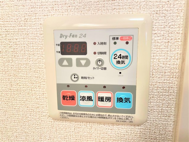 ルミエールの設備