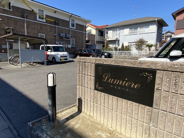 ルミエールの展望