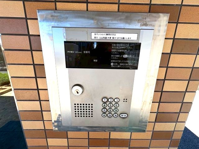 エクセレンスのセキュリティ
