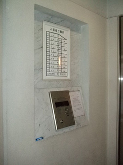 【エントランス】