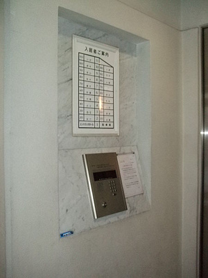 【エントランス】 | エステムコート西宮今津