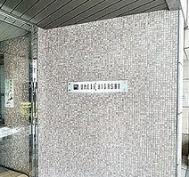 アルス梅田東のその他