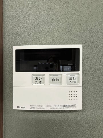 青葉区中山2丁目　セキスイハウス施工中古住宅のその他