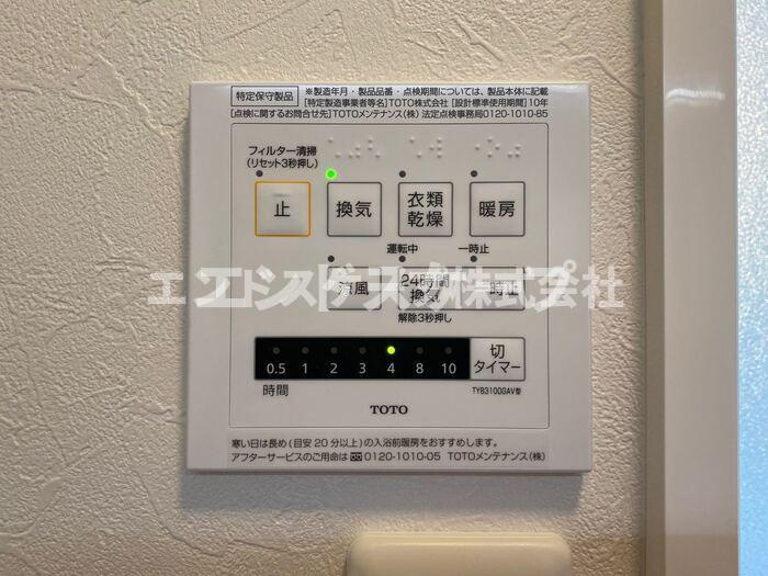 スピネルの設備|高崎、前橋エリアのお部屋探しはエンドスケープまで！お客様の理想お聞かせ下さい♪