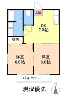 【間取り】 | ウィステリア | 2DK