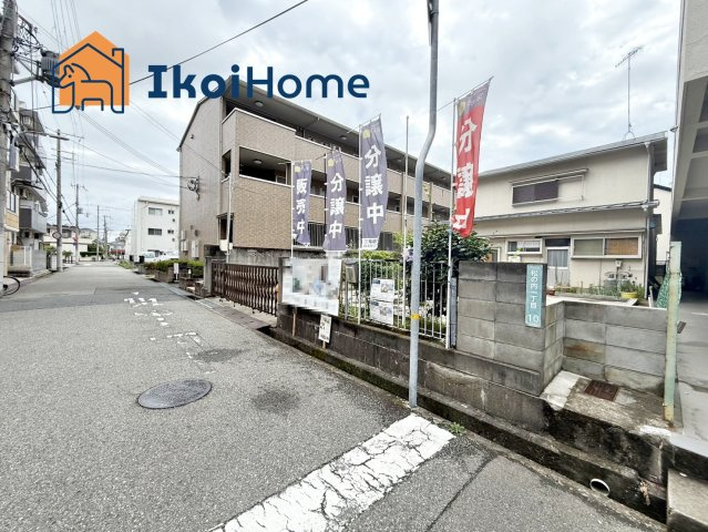 明石市松の内1丁目　B号地　土地のその他|●年中無休：当日予約可●敷地面積ゆったり約46坪！多様なプランで建築可能です♪