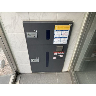 【その他共用部分】