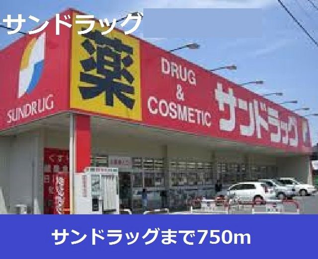 Ｓｗｅｅｔ　Ｓｕｇａｒ　Ⅳ　　刈谷市の賃貸ならクラスホーム刈谷店の周辺