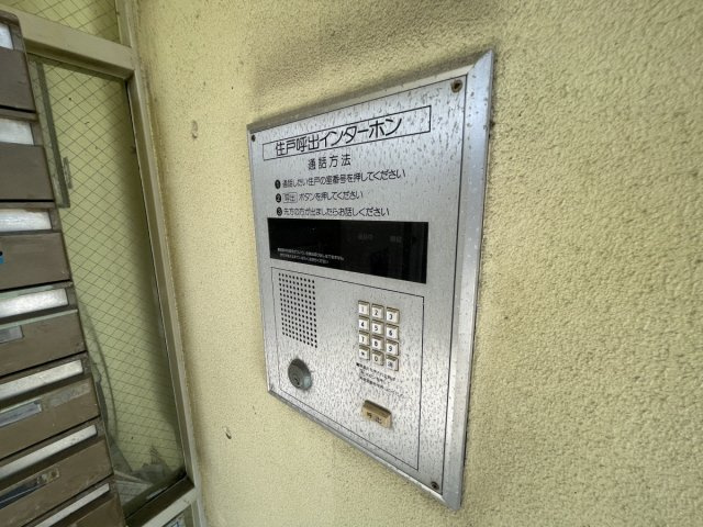 ハイグレード甲南のその他