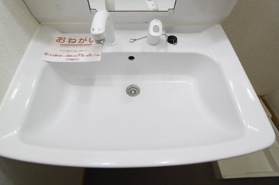 【独立洗面台】 | ハイグレース