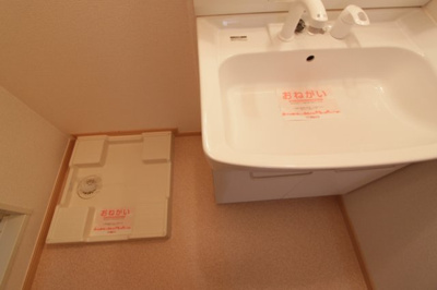 【洗面所】 | ハイグレース