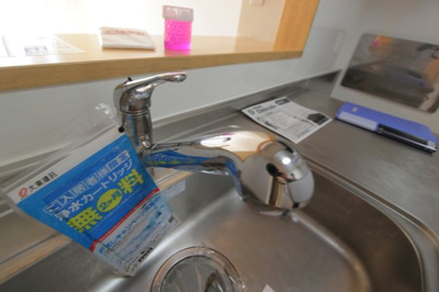 【キッチン】 | ハイグレース