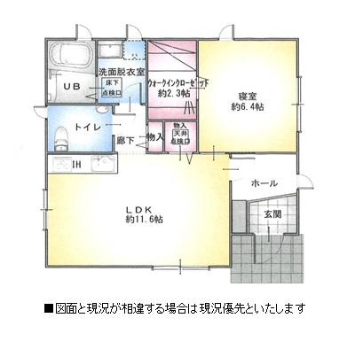 【間取り】 | 鈴鹿市南玉垣町　平屋
