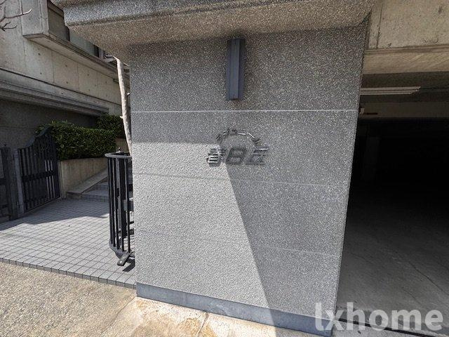 ラジュニール春日丘のエントランス|エントランスです