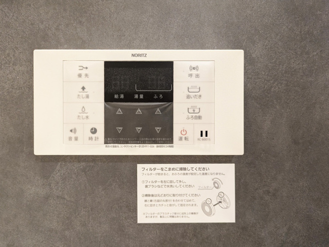 【セキュリティ】 | Brezza