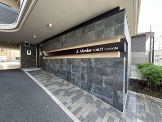 【エントランス】 | ES-Grande Umedakita