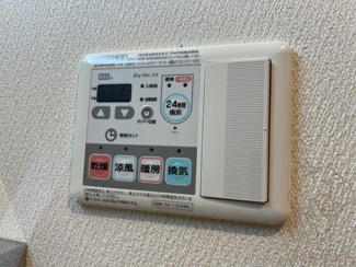 【設備】 | ES-Grande Umedakita