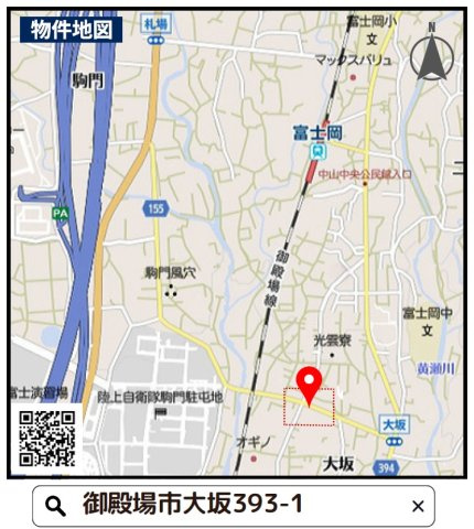 ＼新築モデルハウス／　好評販売中！　御殿場市大坂１期　全１邸の地図