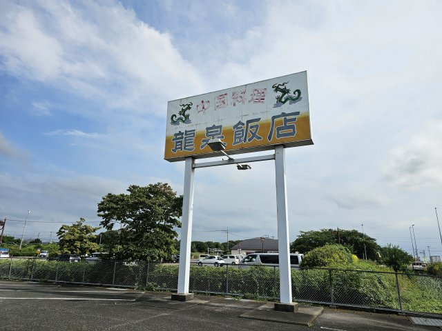 久下田店舗の設備