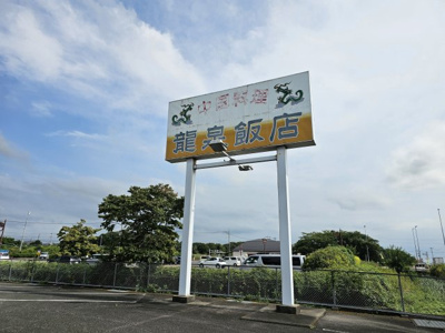 【設備】 | 久下田店舗