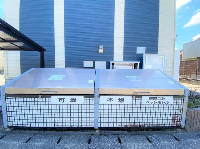 レオネクストひかりのその他|ゴミ捨て場