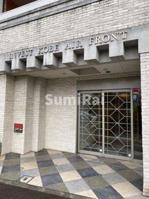 【エントランス】 | インベスト神戸エアフロント