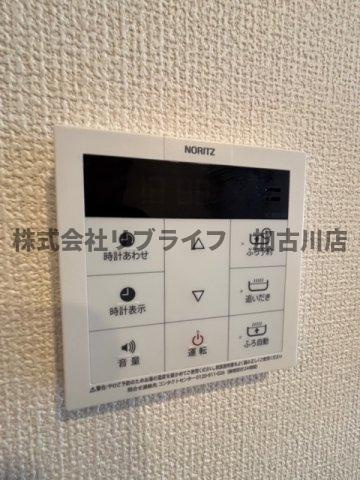 メゾン・ド・クルーの設備