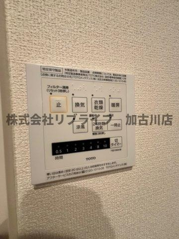 メゾン・ド・クルーの設備
