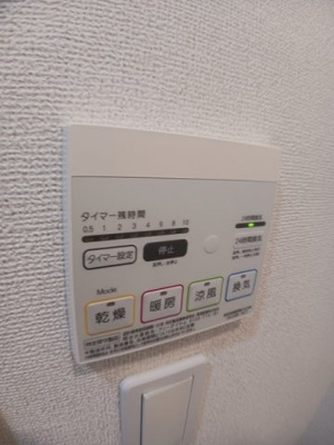 【その他】 | レイクサイド・Ｗｉｎ