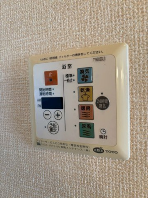 【設備】 | iスクエアwish