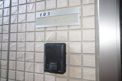 【セキュリティ】 | サンハイム須屋 A棟