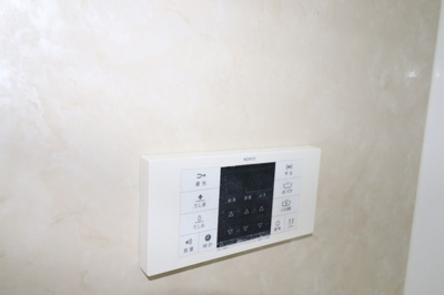 【その他】 | サンハイム須屋 A棟